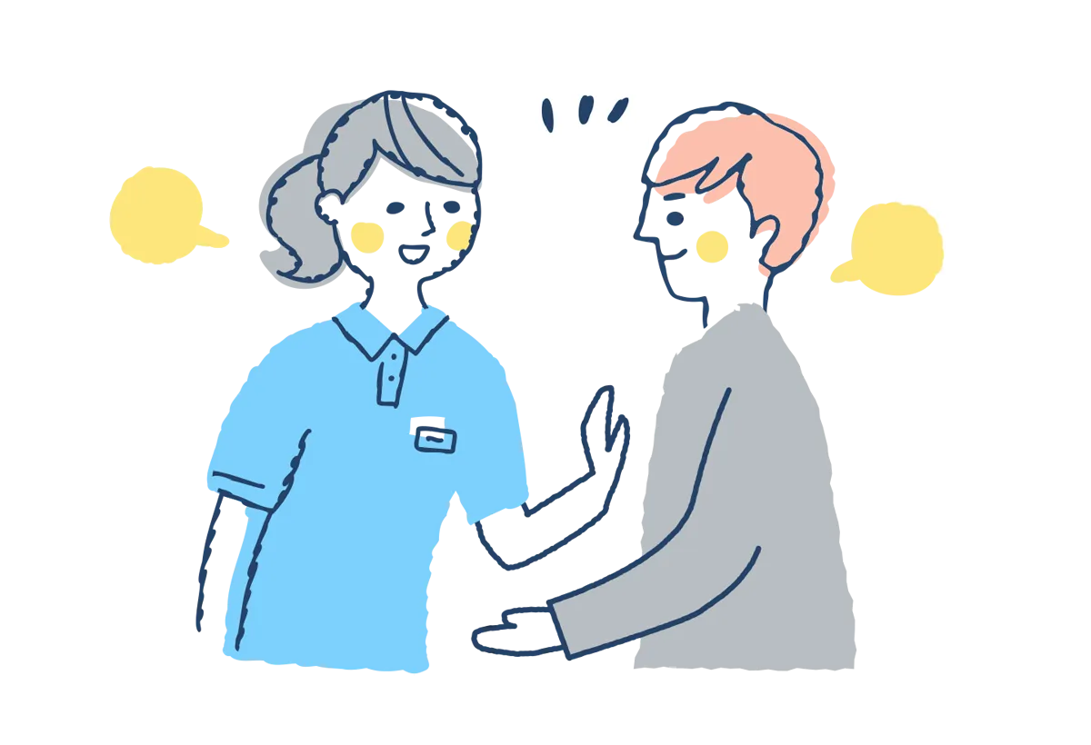 日常生活の支援